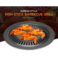Koreanischer Stil Antihaft Rauchlose Indoor Barbecue Pan Grill Herdplatte, 31,5 cm