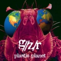 Plastic Planet - Geezer Butler - BMG Rights  - (CD / Titel: H-P)
