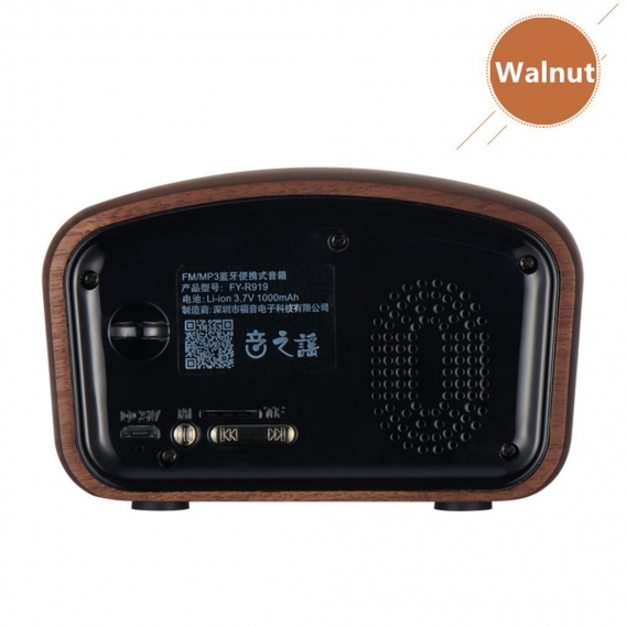 Mini Haut-Parleur Bluetooth Design Rétro et Radio-FM R919-A/C Brun Foncé